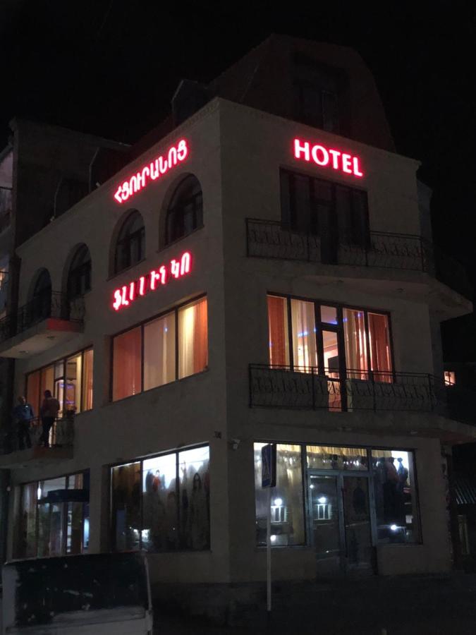 Flamenco Hotel Sisian Dış mekan fotoğraf