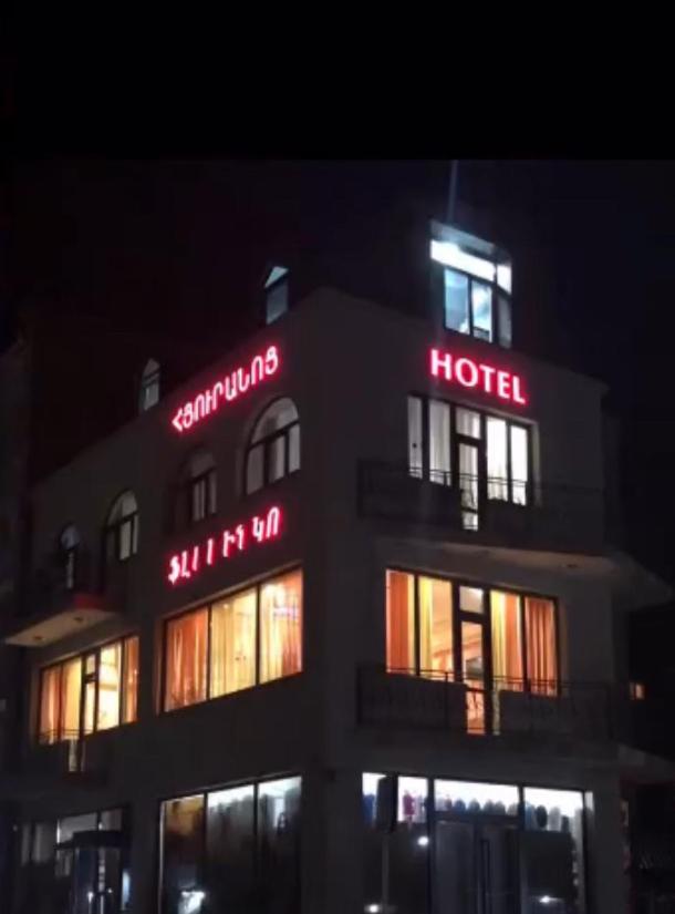 Flamenco Hotel Sisian Dış mekan fotoğraf